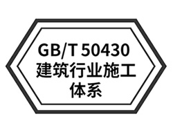 GB/T 50430̽O(sh)ʩM|(zh)wϵJ(rn)C